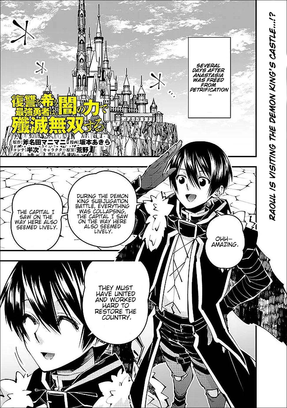The Hero Who Seeks Revenge Shall Exterminate with Darkness, Chapter 112 image 02